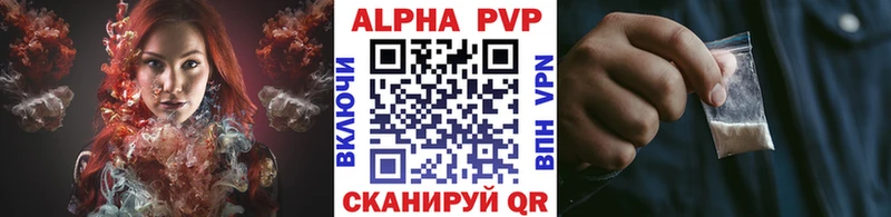 Виды наркоты Олёкминск Кокаин  A-PVP  АМФ  МАРИХУАНА 