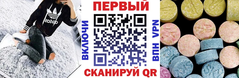 АМФ 97% даркнет формула ОМГ ОМГ вход Олёкминск что такое наркотик