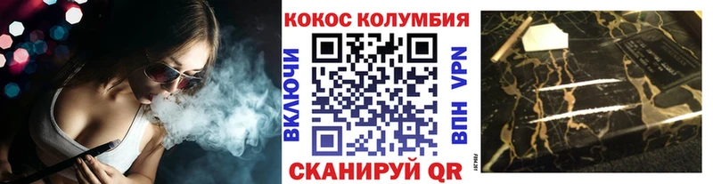 COCAIN 99%  Олёкминск 