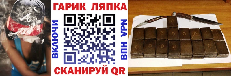 где купить наркоту  Олёкминск  ГАШ Cannabis 
