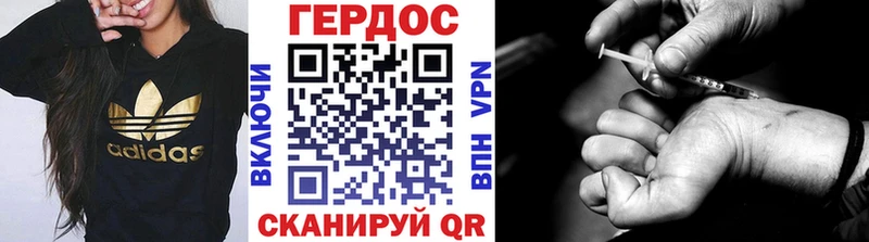 ГЕРОИН белый  Олёкминск 