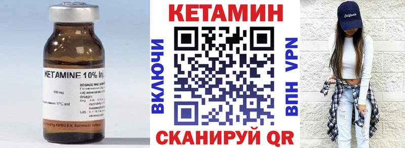 купить закладку Олёкминск Кетамин VHQ