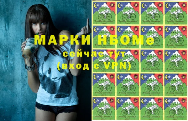 2c-b Михайловка