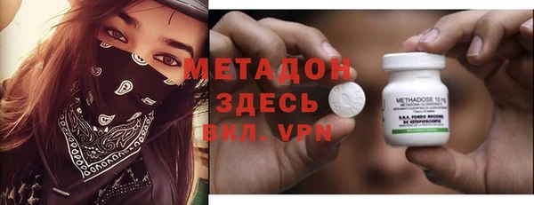 2c-b Михайловка