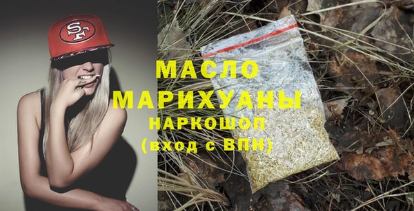2c-b Михайловка