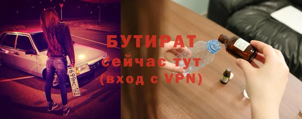 меф Михайлов