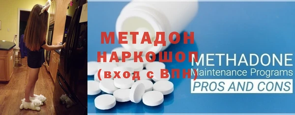 бошки Медногорск