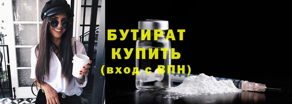 2c-b Михайловка
