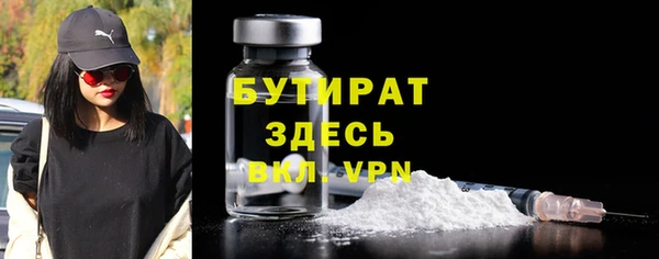 2c-b Михайловка