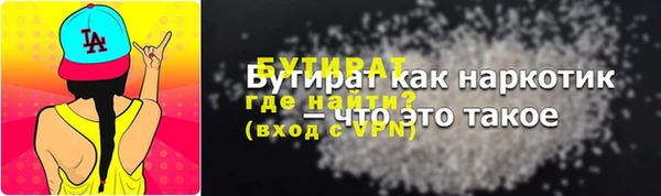 меф Михайлов