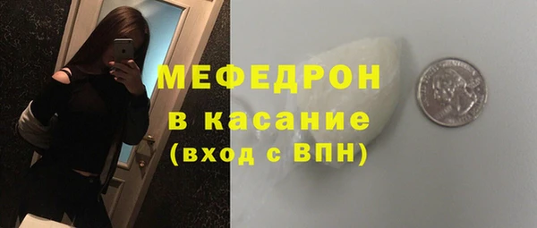 амфетамин Артём