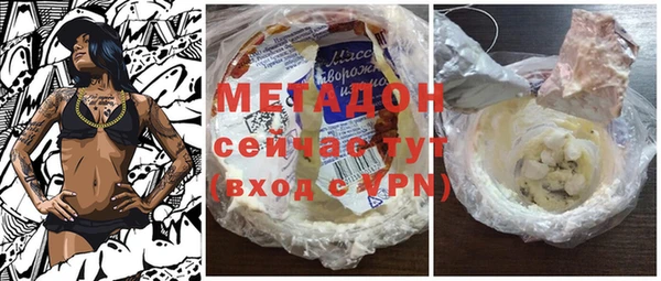 2c-b Михайловка
