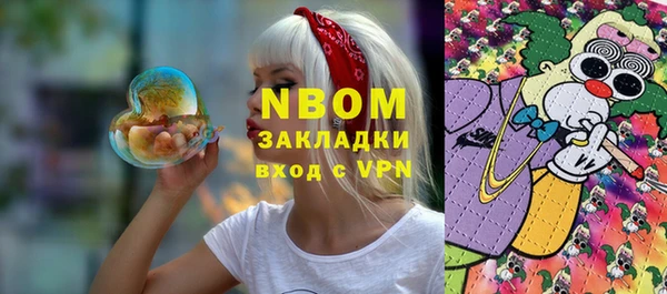 2c-b Михайловка