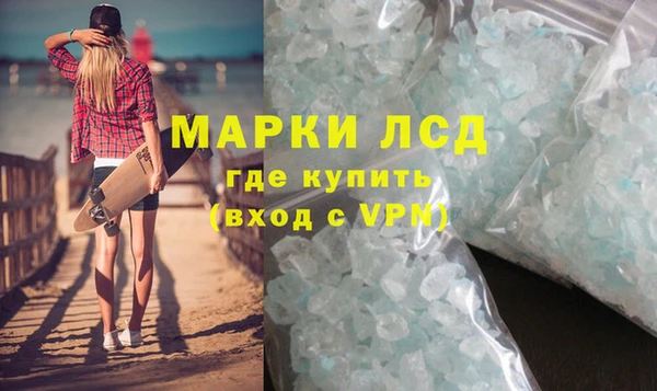 прущая мука Бердск
