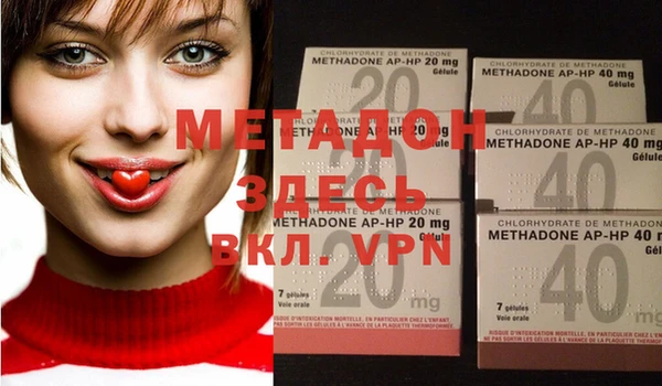 меф Михайлов