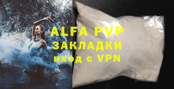 2c-b Михайловка