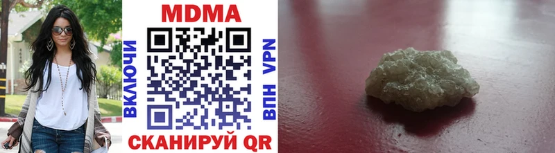 ОМГ ОМГ вход  Олёкминск  МДМА молли 