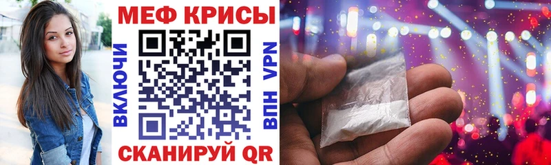 Меф кристаллы  Олёкминск 