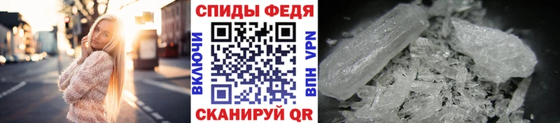 Метамфетамин пудра  Олёкминск 