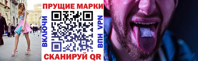 Марки 25I-NBOMe 1,5мг  Олёкминск 